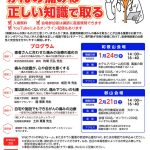 251029_etcのサムネイル