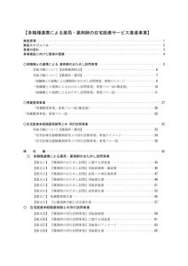 R7_manualのサムネイル