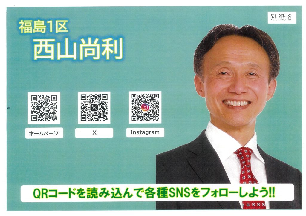 画像に alt 属性が指定されていません。ファイル名: 20260203130835-0001-1024x724.jpg