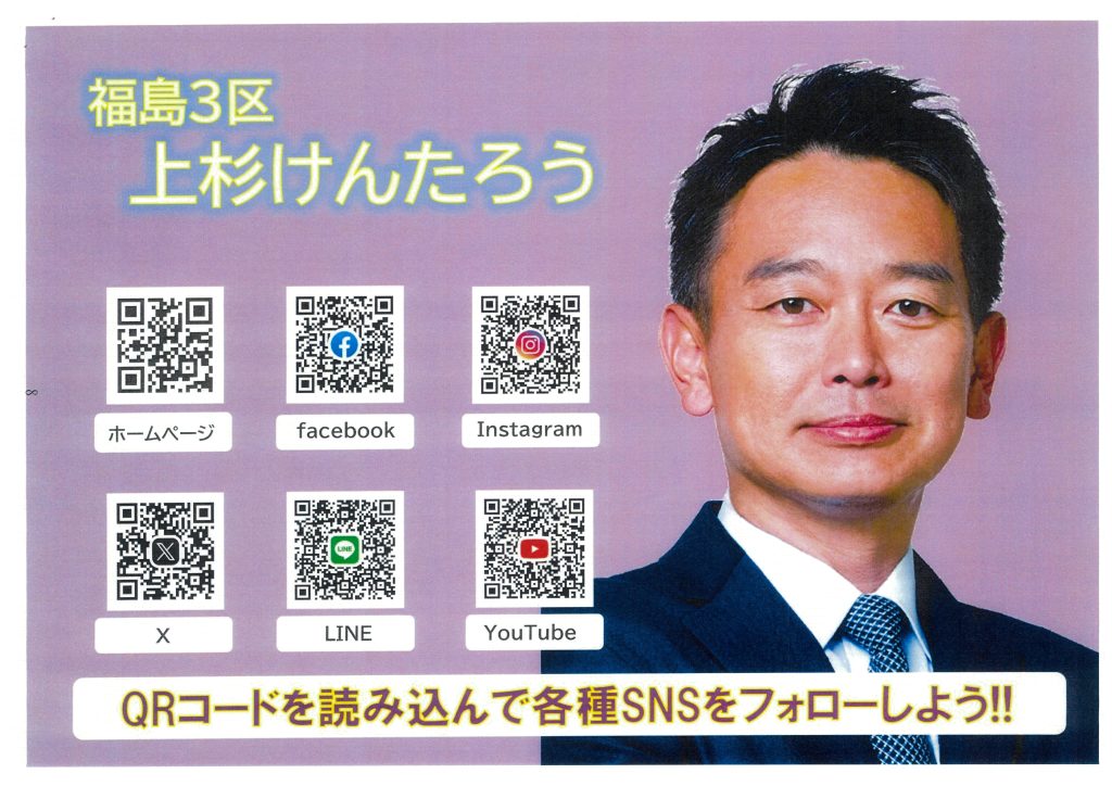 画像に alt 属性が指定されていません。ファイル名: 20260203130835-0003-1024x724.jpg