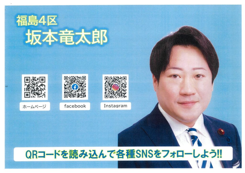 画像に alt 属性が指定されていません。ファイル名: 20260203130835-0004-1024x724.jpg