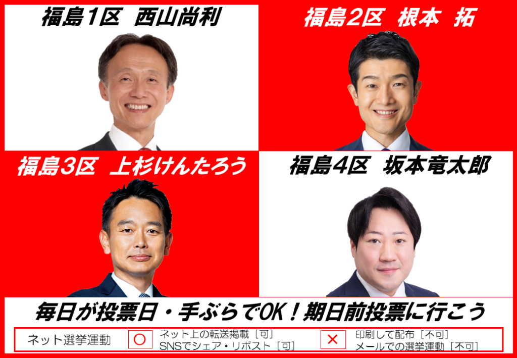 画像に alt 属性が指定されていません。ファイル名: kijitumae_0-1024x709.png